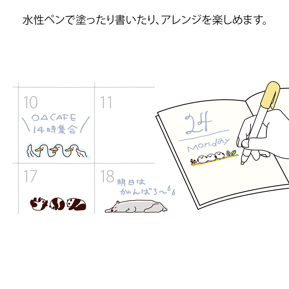Midori Paintable Rotating Stamp Brown Ink - Animal Poses - Image 4