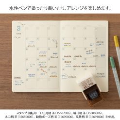 Midori Paintable Rotating Stamp Brown Ink - Animal Poses - Image 5