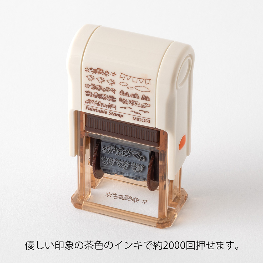 Midori Paintable Rotating Stamp Brown Ink - Landscape - Image 2