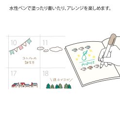 Midori Paintable Rotating Stamp Brown Ink - Landscape - Image 4