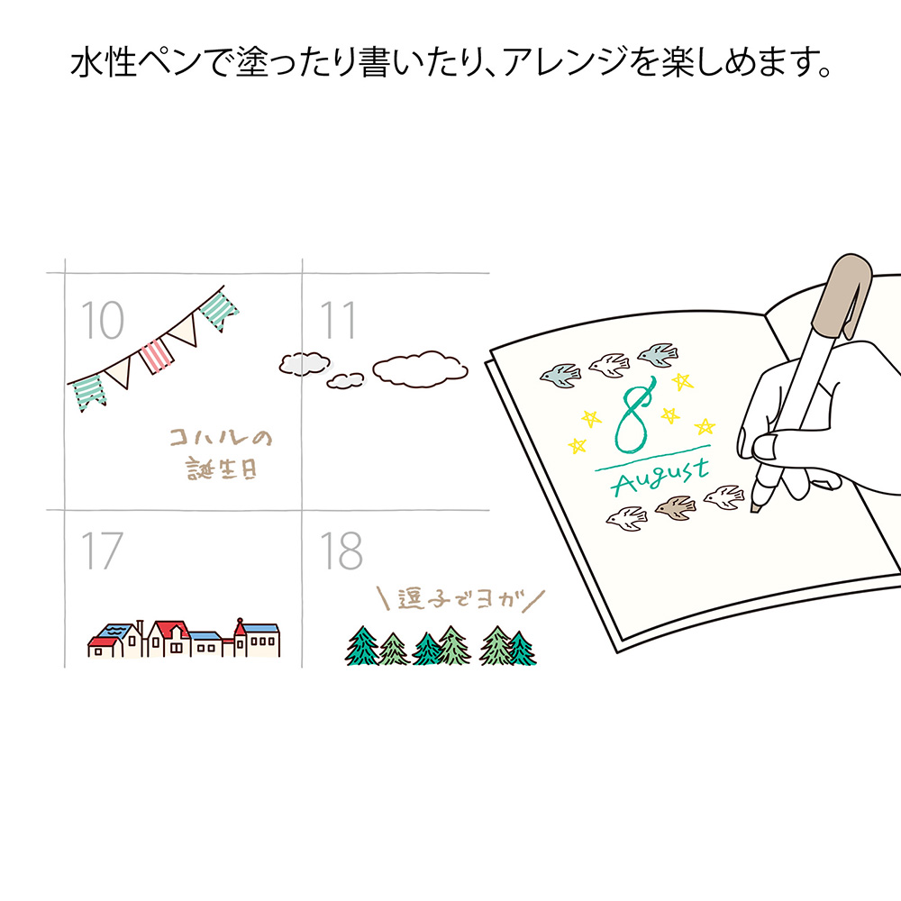 Midori Paintable Rotating Stamp Brown Ink - Landscape - Image 4