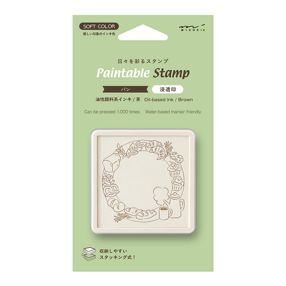 Midori Paintable Stamp Brown Ink - Bread