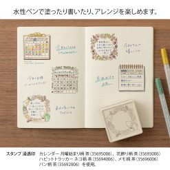 Midori Paintable Stamp Brown Ink - Bread - Image 6