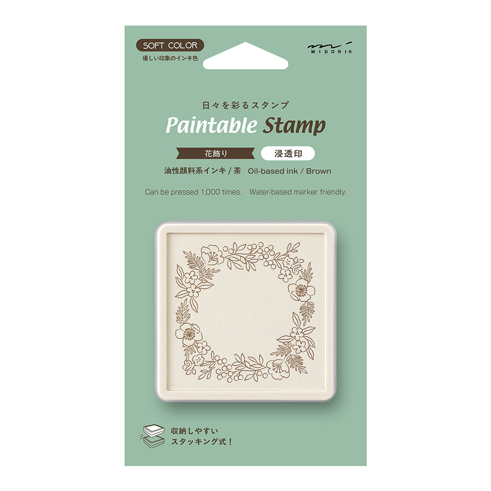 Midori Paintable Stamp Brown Ink - Floral Decoration