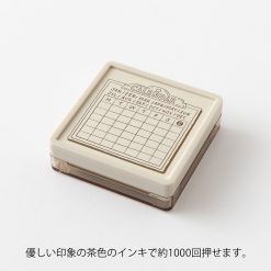 Midori Paintable Stamp Brown Ink - Calendar - Image 3