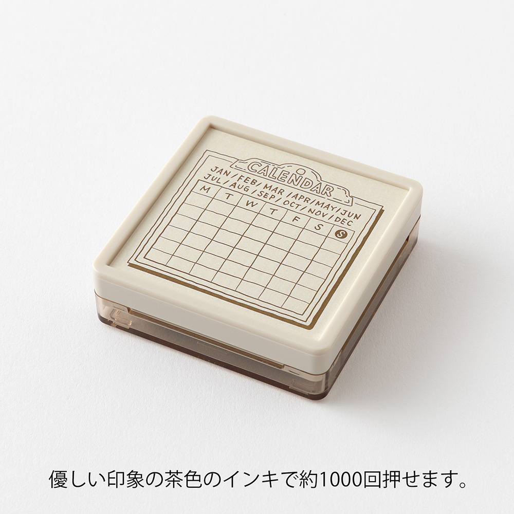 Midori Paintable Stamp Brown Ink - Calendar - Image 3