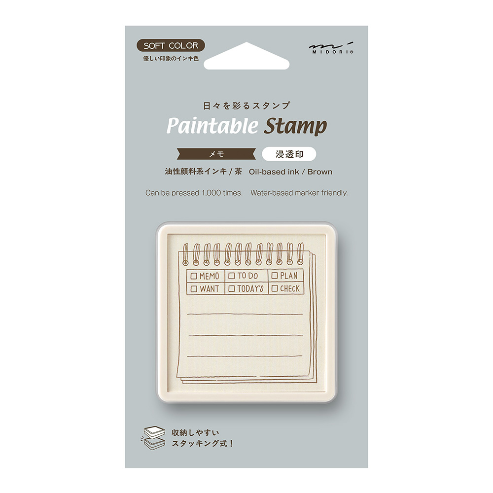 Midori Paintable Stamp Brown Ink - Memo