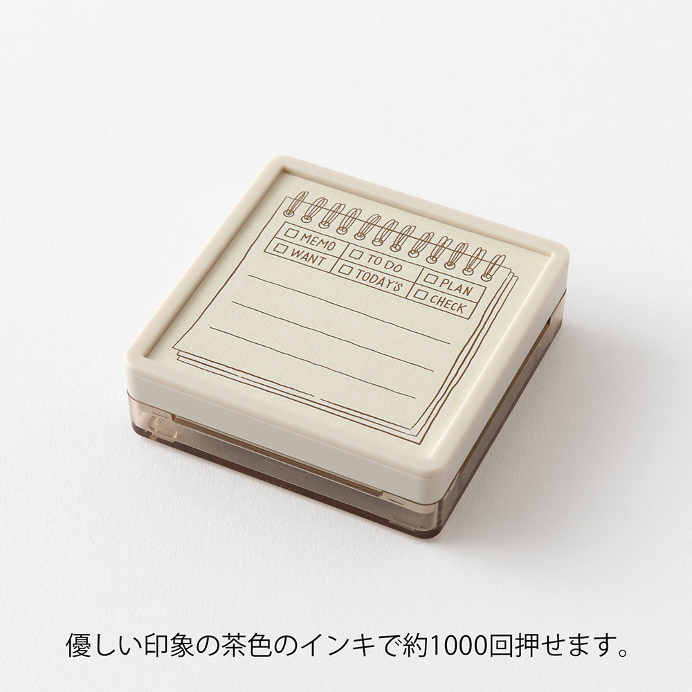 Midori Paintable Stamp Brown Ink - Memo - Image 3