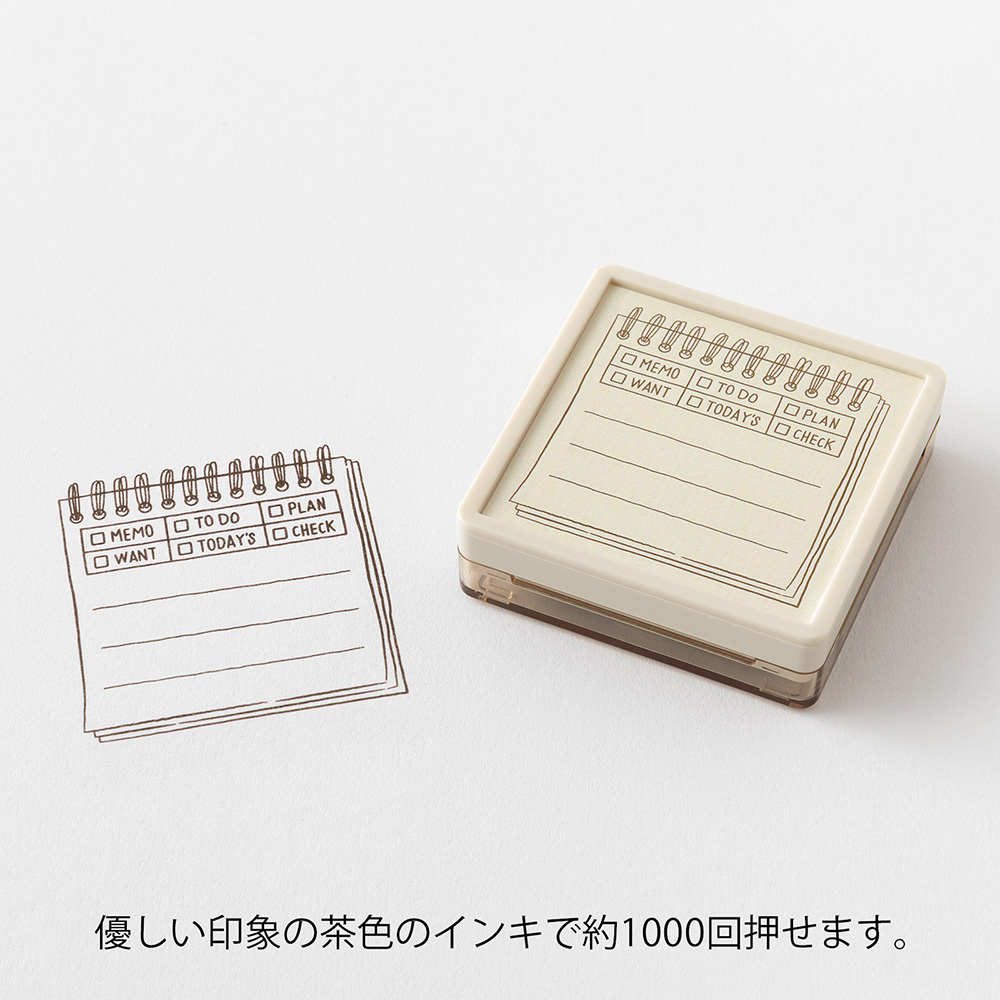 Midori Paintable Stamp Brown Ink - Memo - Image 2