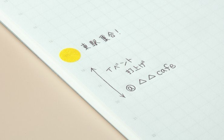 Stalogy 1/2 Year A5 Notebook - Yellow