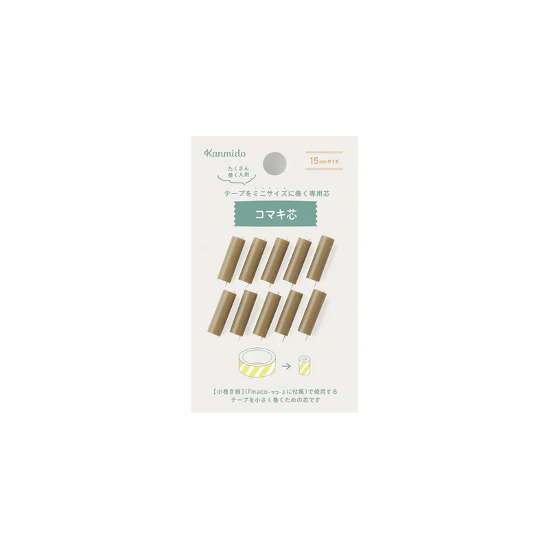 Kanmido Maco Washi Tape Holder