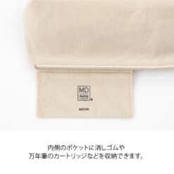 MD Paper Kurashiki Canvas Pencase with Gusset - Image 4