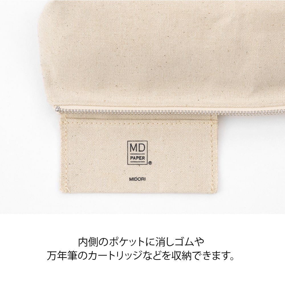 MD Paper Kurashiki Canvas Pencase with Gusset - Image 4