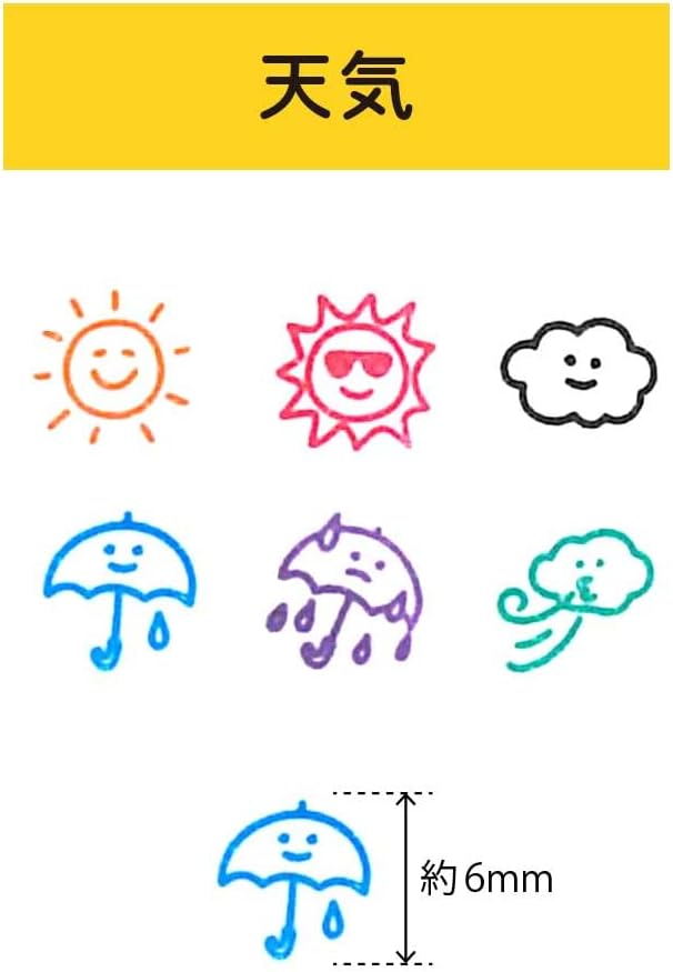 Kodomo no Kao Pochitto Stamp Pick! - Weather