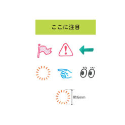 Kodomo no Kao Pochitto Stamp Pick!