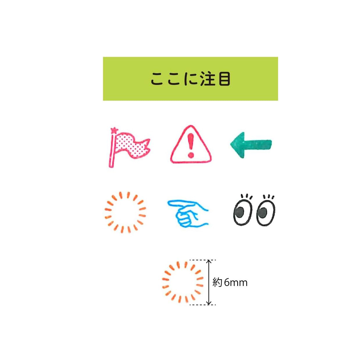 Kodomo no Kao Pochitto Stamp Pick!