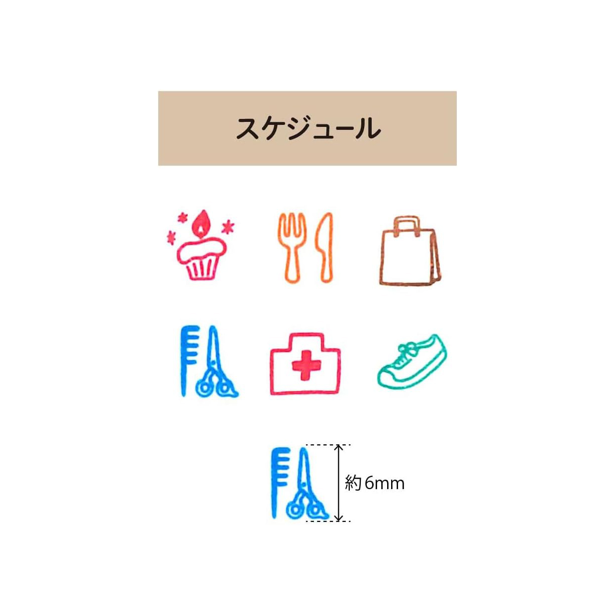 Kodomo no Kao Pochitto Stamp Pick! - Schedule - Image 3