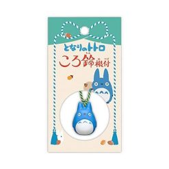 Studio Ghibli Key Chain Bell Charms