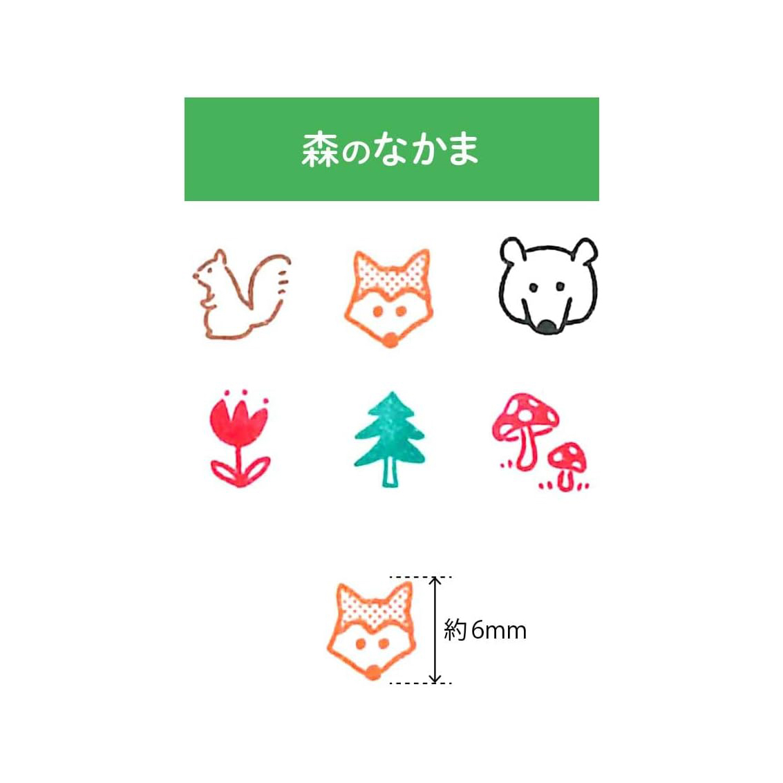 Kodomo no Kao Pochitto Stamp Pick!