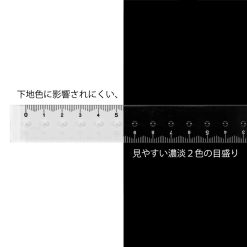 Midori Ruler - Blue