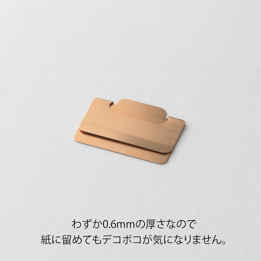Midori Chiratto Small Index Clips - Copper