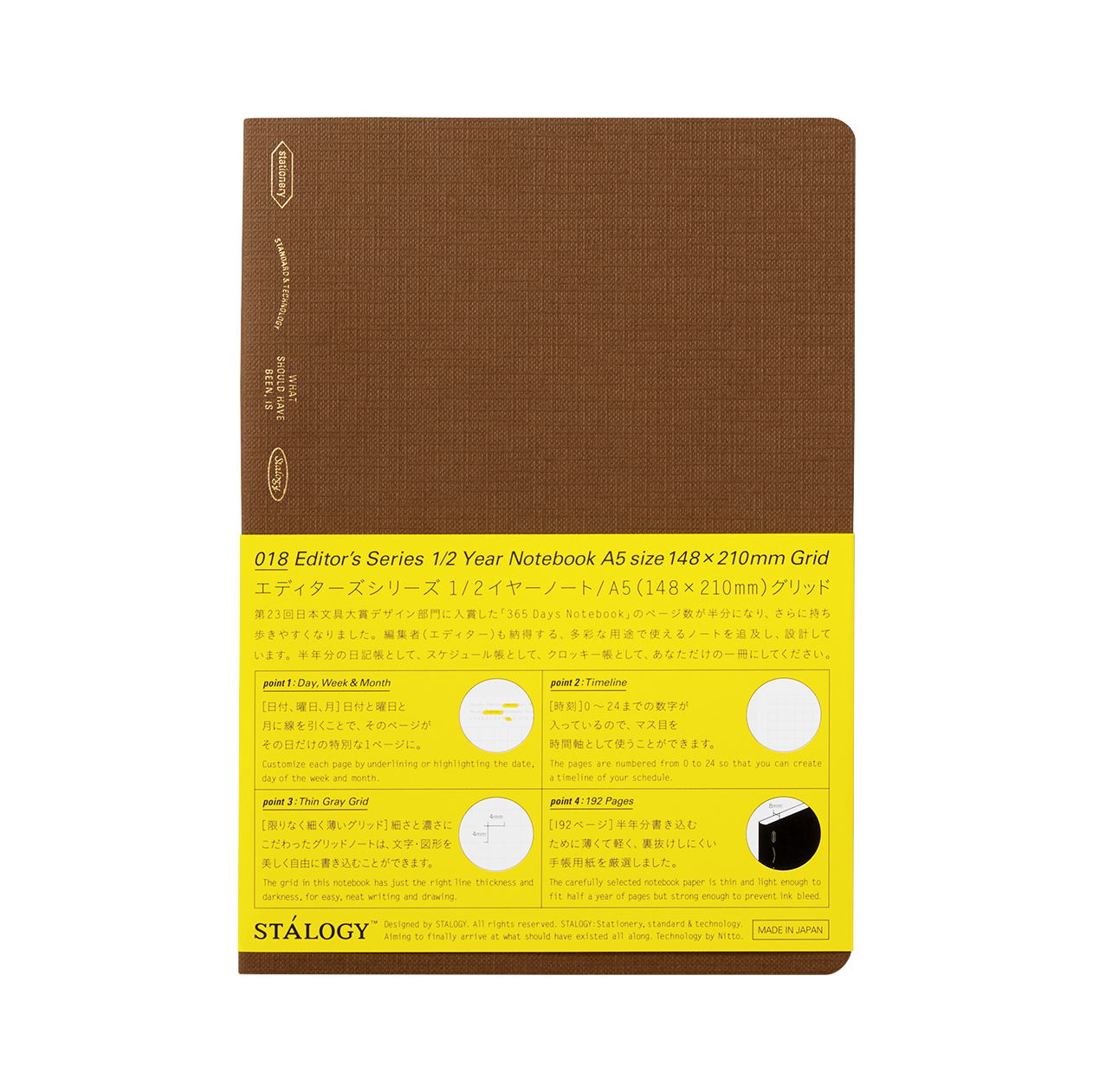 Stalogy 1/2 Year A5 Grid Notebook