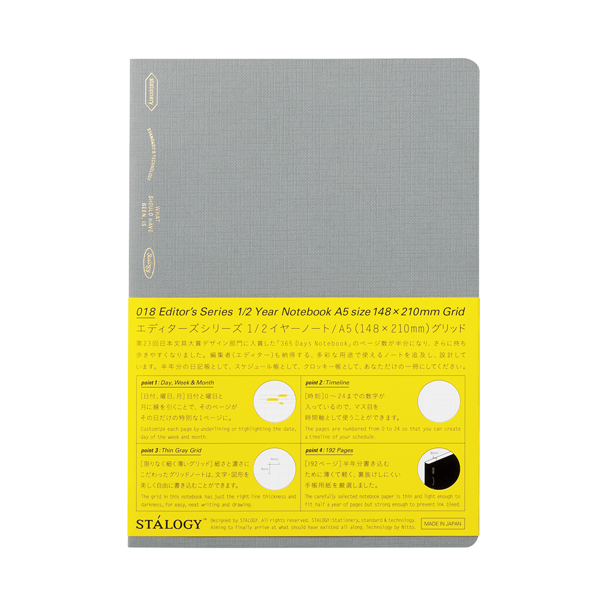 Stalogy 1/2 Year A5 Grid Notebook