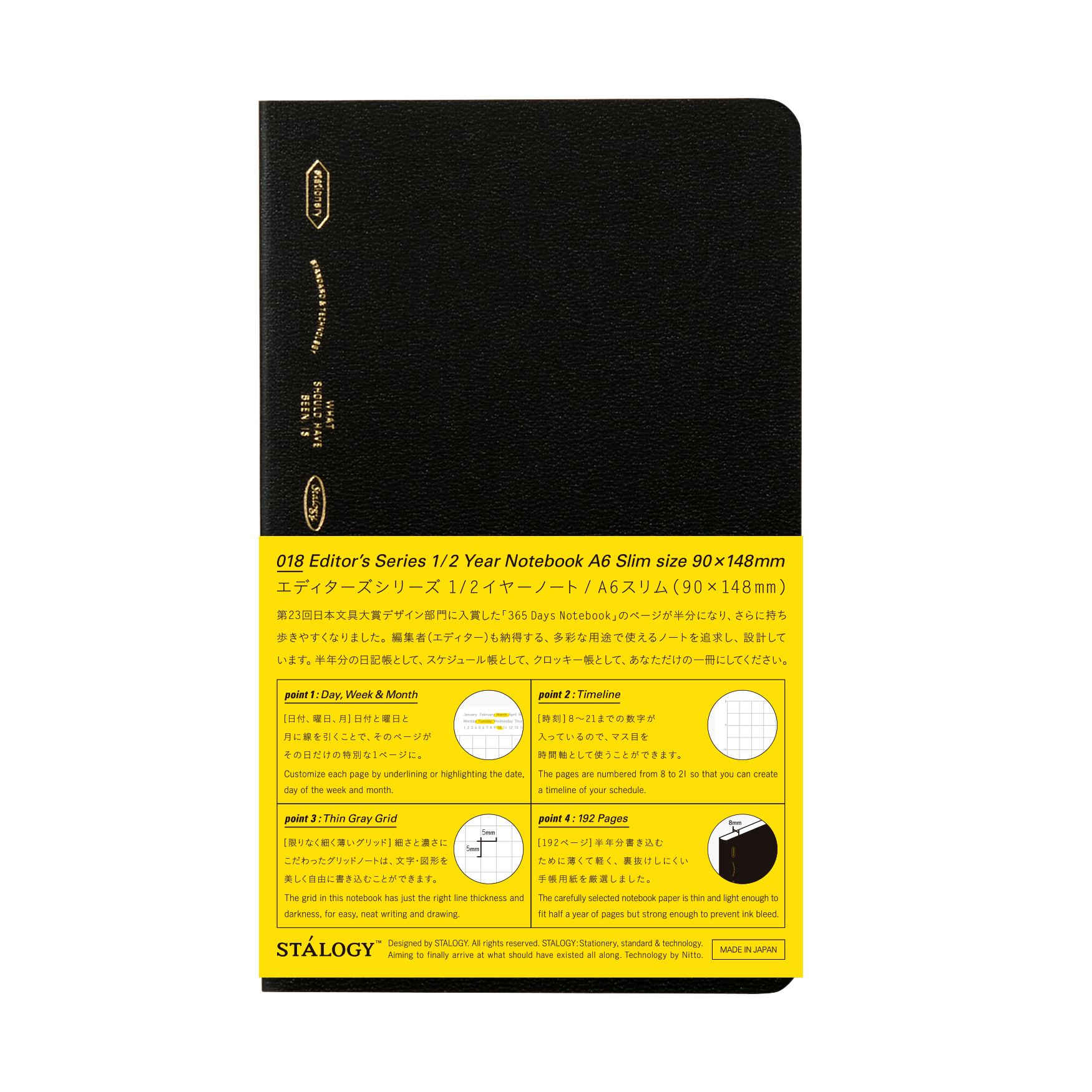 Stalogy 365 Days B6 Slim Grid Notebook - Black