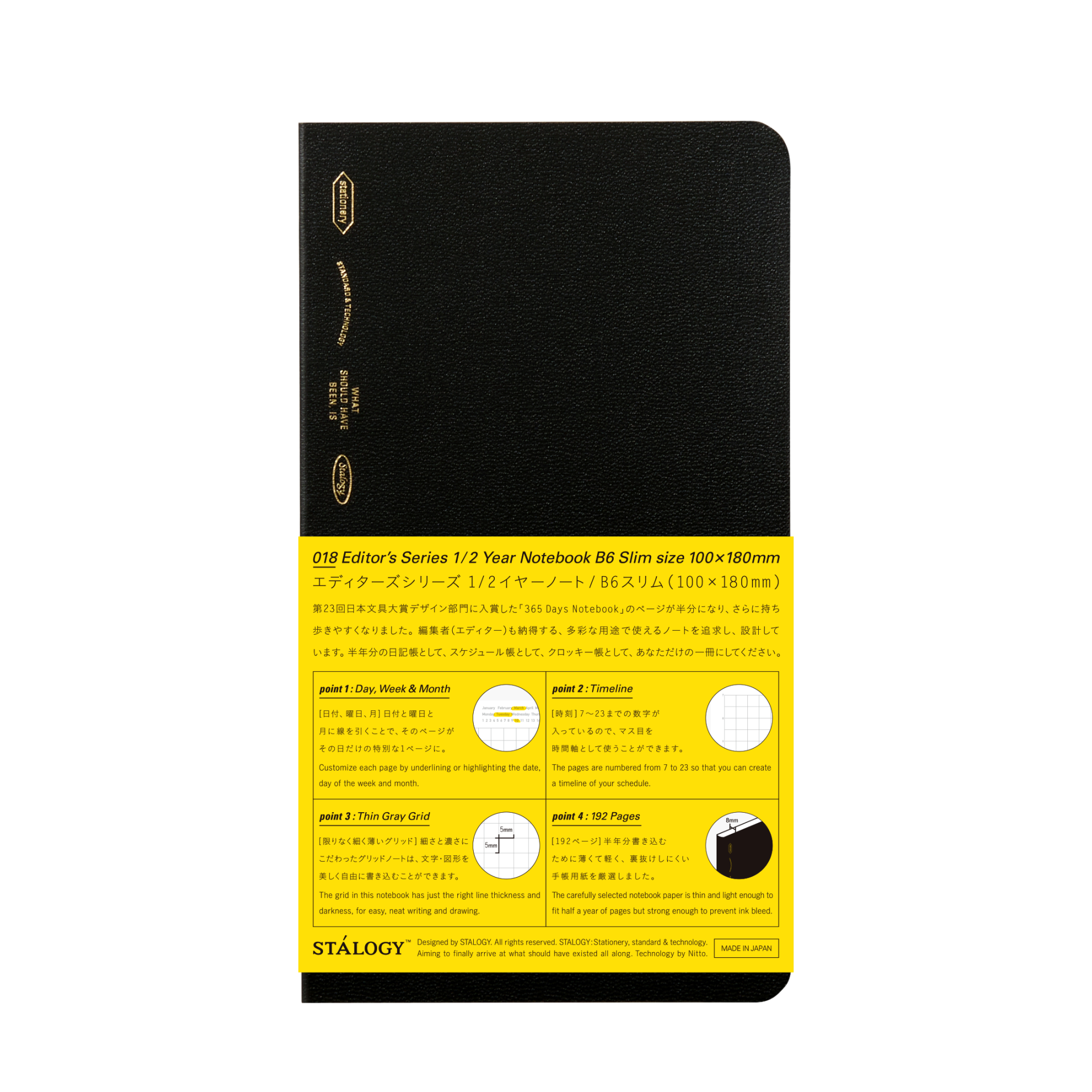 Stalogy 365 Days A6 Slim Grid Notebook - Black