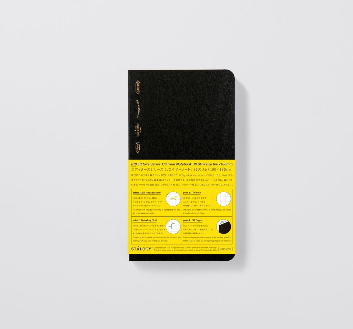Stalogy 1/2 Year B6 Slim Grid Notebook - Black