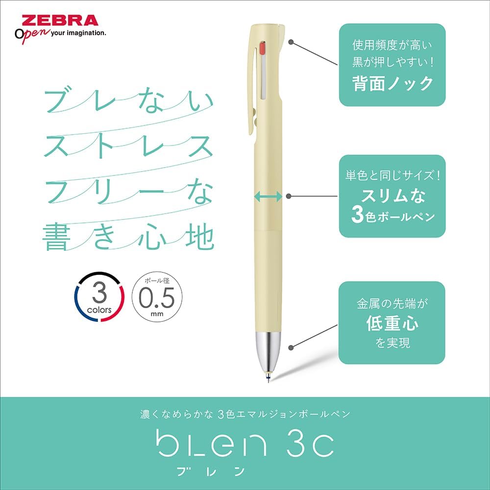 Zebra bLen 3C Multi Pen 0.5mm - My Style Limited - Image 12