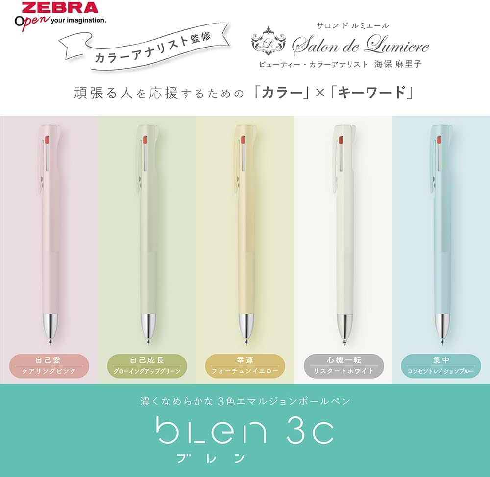 Zebra bLen 3C Multi Pen 0.5mm - My Style Limited - Image 7