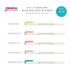 NEW Zebra Mildliner Fine - Colour Set B - Image 2
