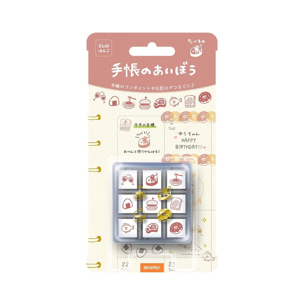 Beverly Everyday Life Stamp Set - Food