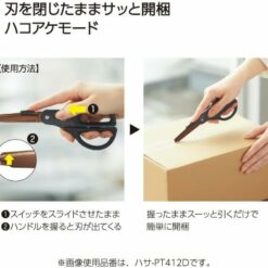Kokuyo 2-Way Scissors with Glueless Blades - Image 5