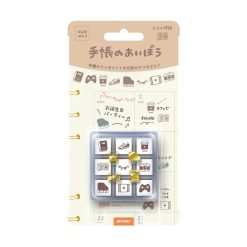 Beverly Everyday Life Stamp Set - Hobbies