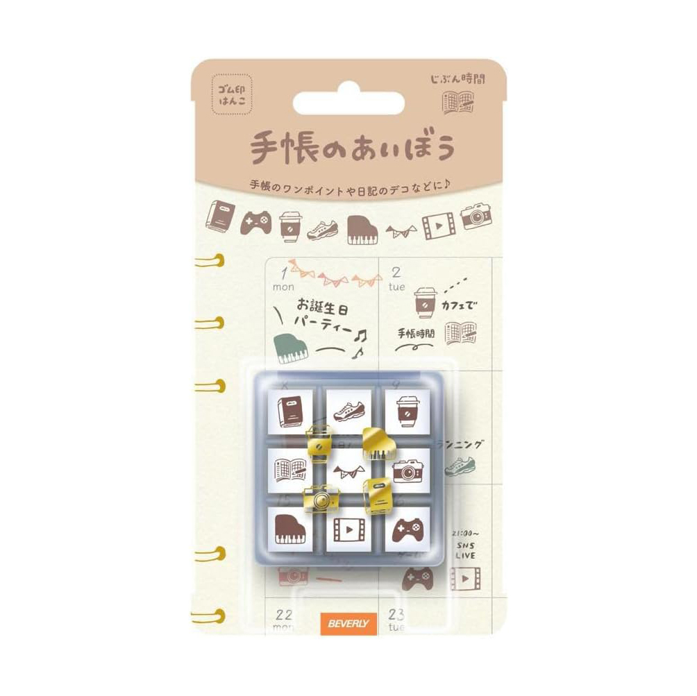 Beverly Everyday Life Stamp Set - Hobbies