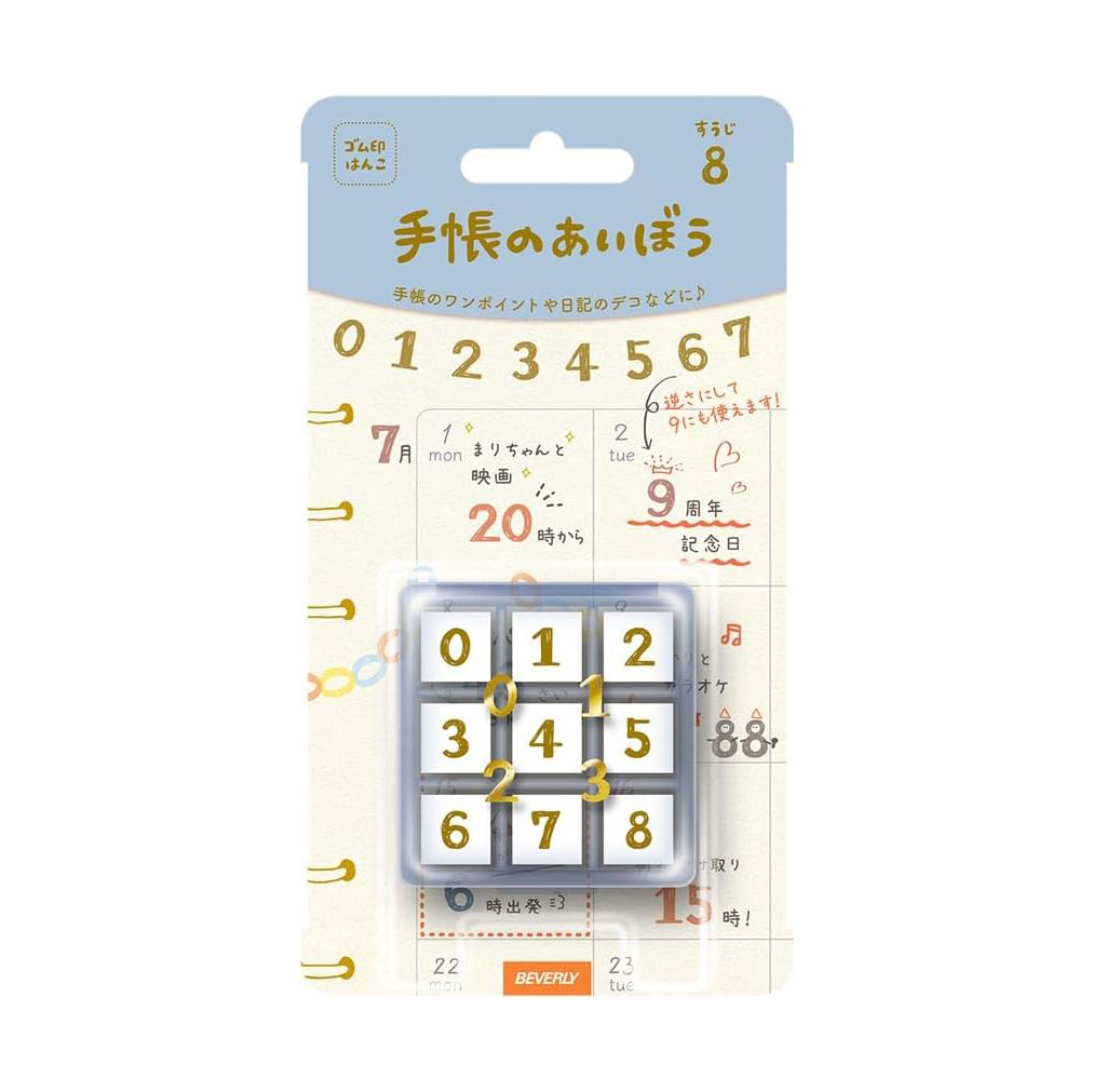 Beverly Numbers Mini Stamps Set