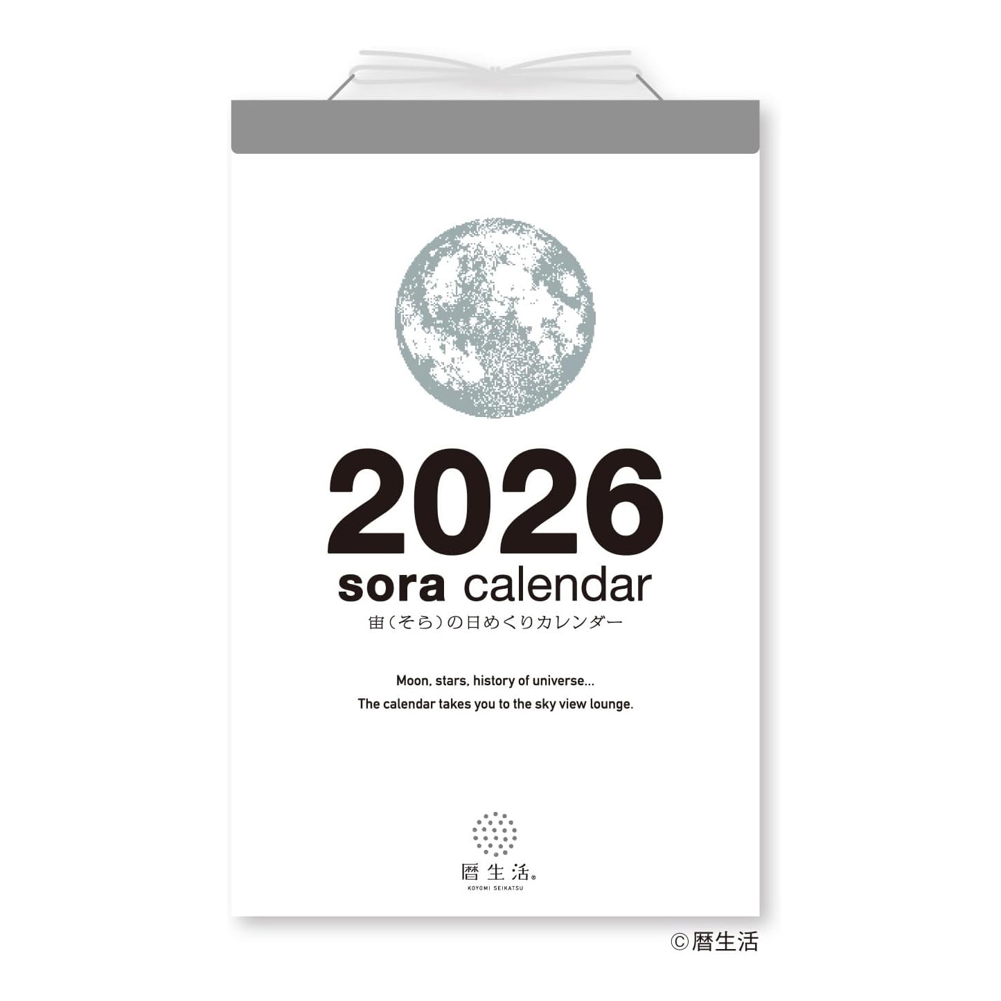 Koyomi Seikatsu Sora Calendar 2026