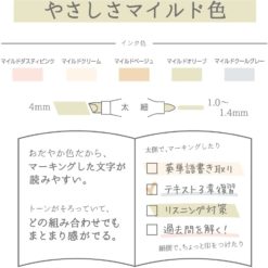 Zebra Mildliner Natural Mild Set - Twin Tip Highlighters