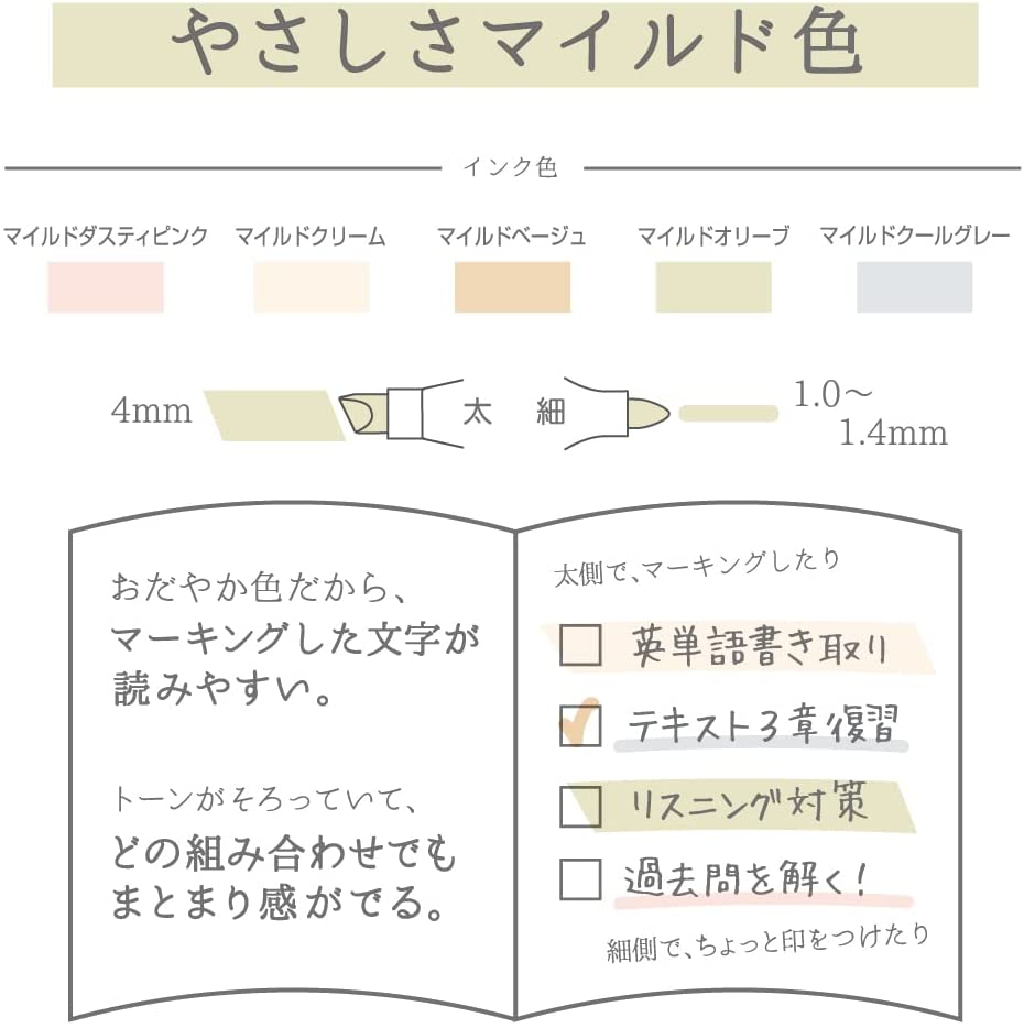 Zebra Mildliner Natural Mild Set - Twin Tip Highlighters