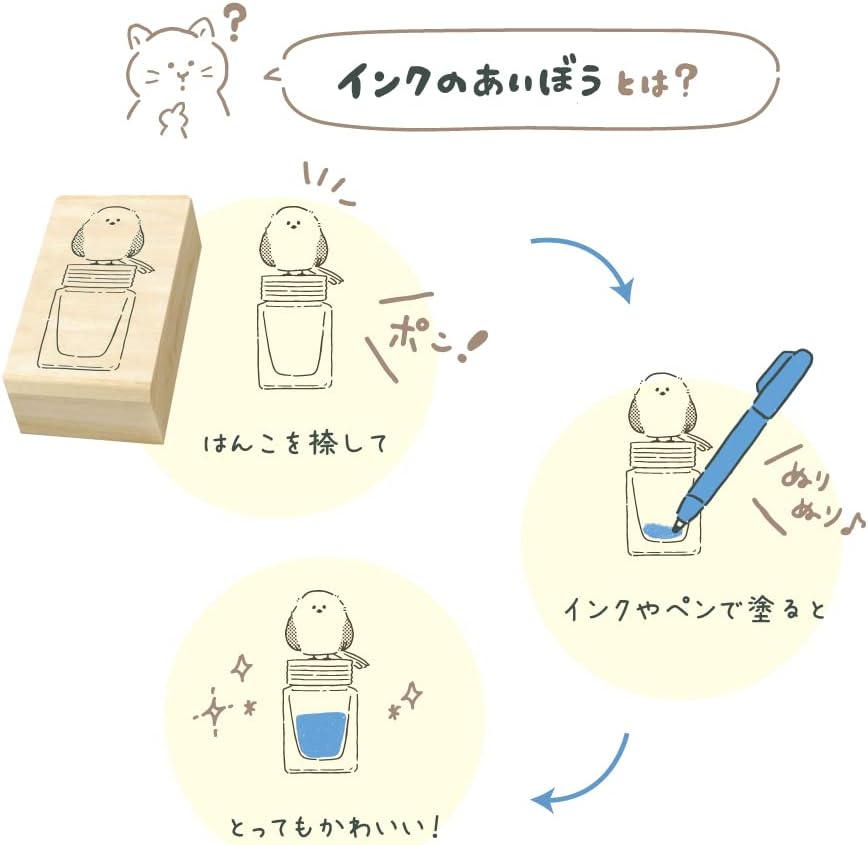 Studio Ghibli My Neighbor Totoro Ink Bottle Stamp - Image 3