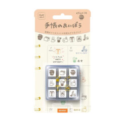 Beverly Everyday Life Stamps Set