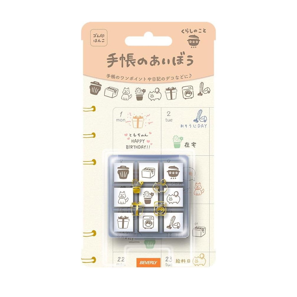 Beverly Everyday Life Stamps Set