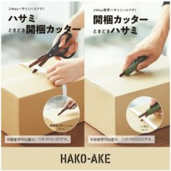 Kokuyo 2-Way Scissors with Glueless Blades - Image 3