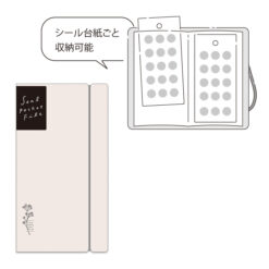 Mind Wave Sticker Folder
