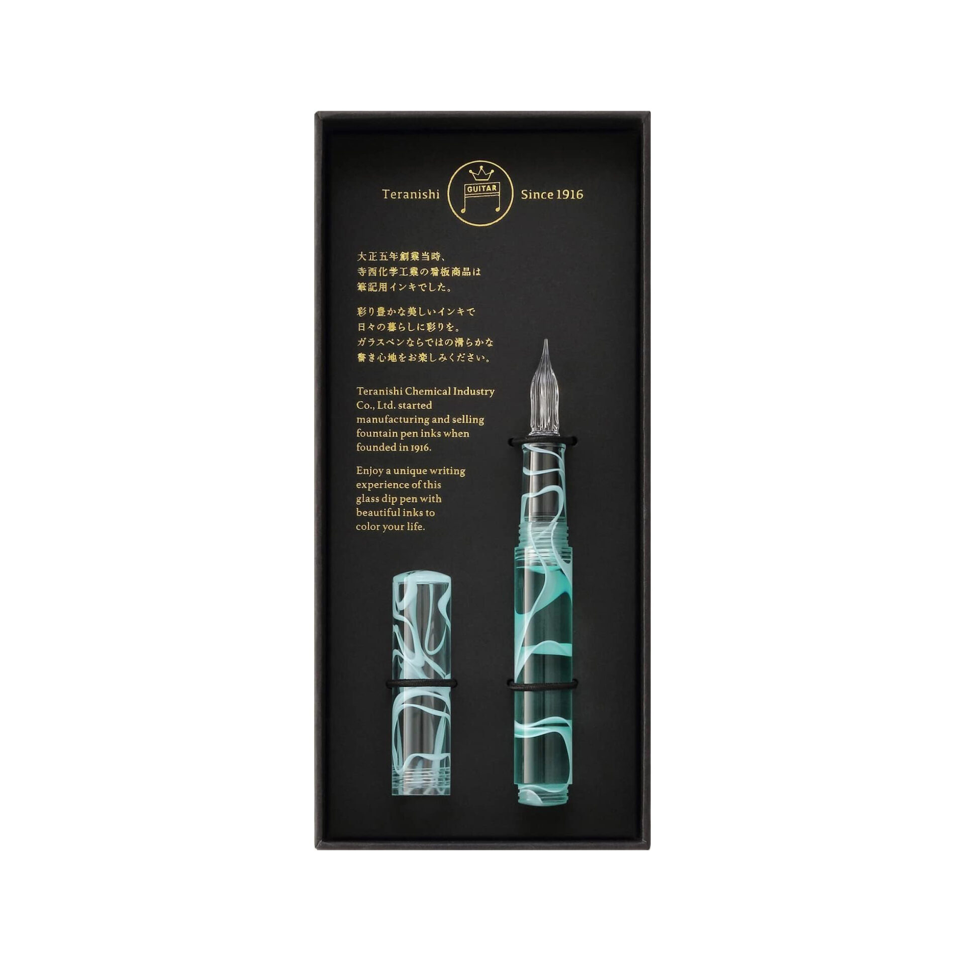Teranishi Industry Glass Dip Pen with Cap - Image 10