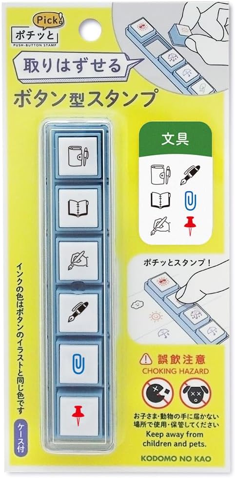 Kodomo no Kao Pochitto Stamp Pick!