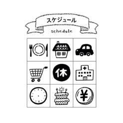 Beverly Everyday Life Stamp Set - Schedule