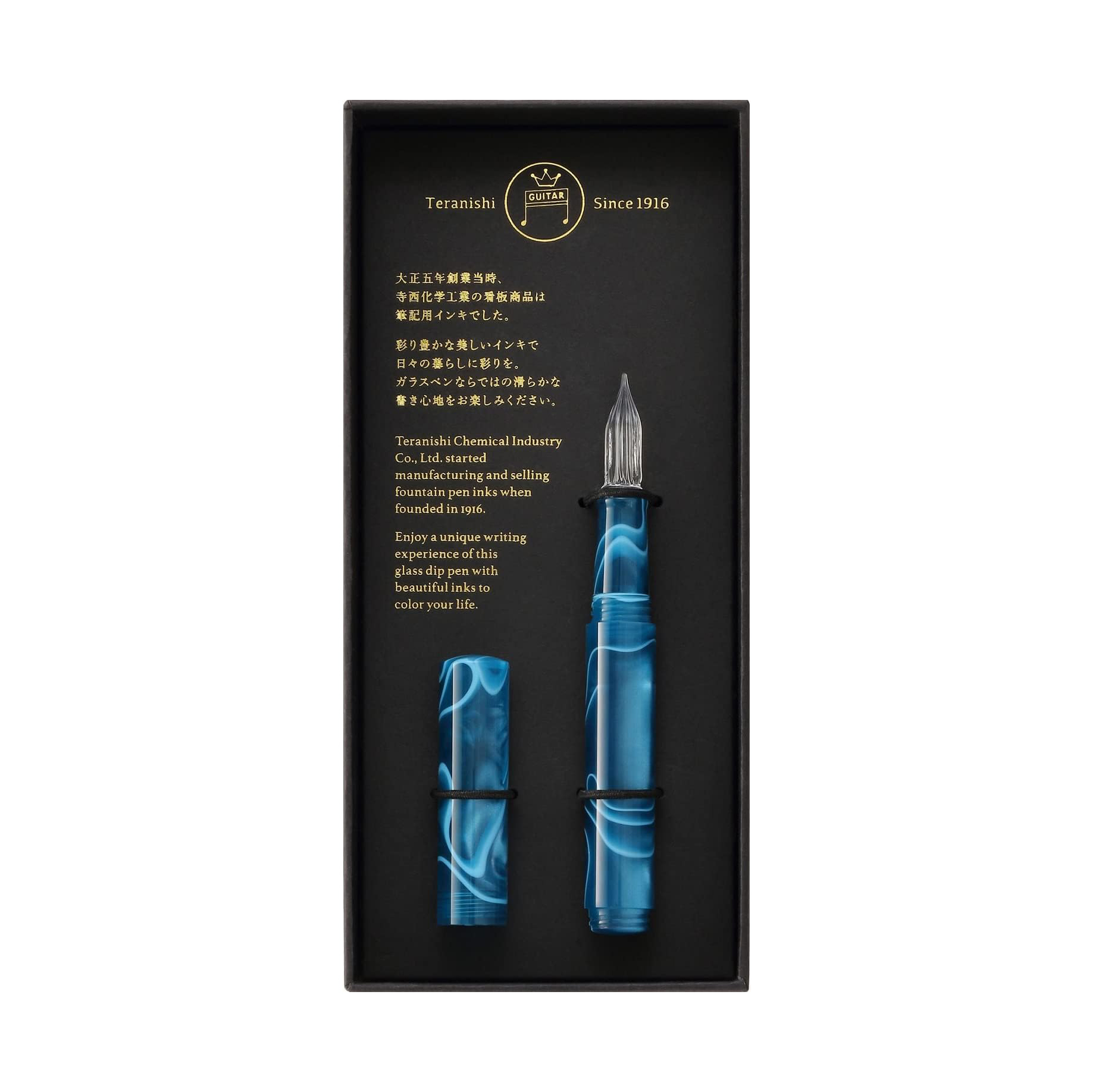 Teranishi Industry Glass Dip Pen with Cap - Image 8